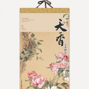 天香国色-大度对开全宣纸艺术月历