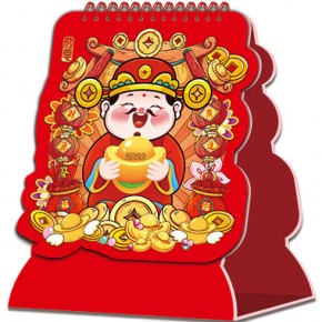 财源广进-十三张艺型时尚浮雕烫金工艺台历