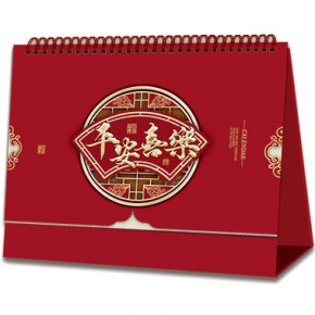 平安喜乐-特大号十四张触感暗红立体浮雕台历