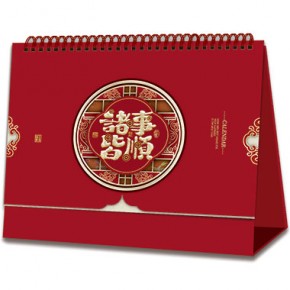 诸事皆顺-特大号十四张触感暗红立体浮雕台历