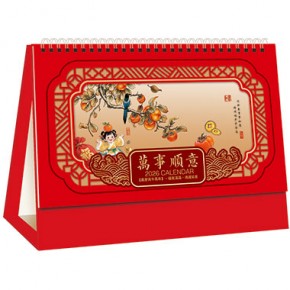 万事顺意-十四张触感红镂空浮雕烫双色金工艺台历