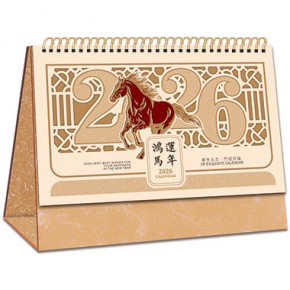 鸿运马年-十四张特种纸镂空浮雕烫三色金工艺台历