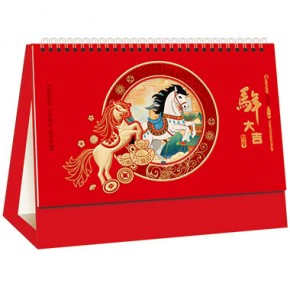 马年大吉-十四...