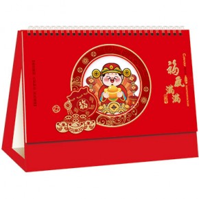 福气满满-十四...