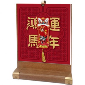 鸿运马年-高架木座触感暗红立体浮雕烫双色金工艺台历