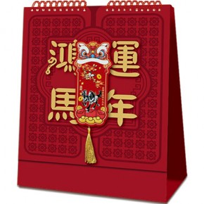 鸿运马年-高架触感暗红立体浮雕烫双色金工艺台历