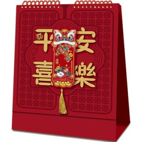 平安喜乐-高架触感暗红立体浮雕烫双色金工艺台历