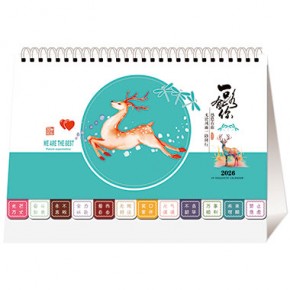 一路有你-十四张横式时尚花边韩版台历