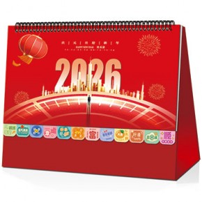 2026快乐游-红架十三张可爱花边工艺台历