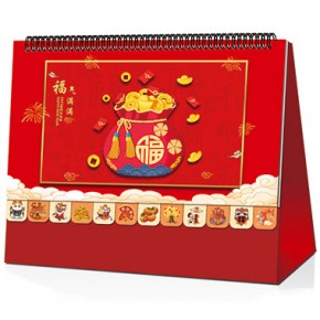 福气满满-红架十三张可爱花边工艺台历