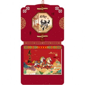 马到成功-十六开特种纸浮雕立体双日历港通皇历