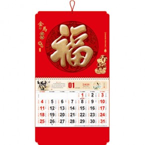 金马招财-大六开荧光红烫双色金浮雕福牌