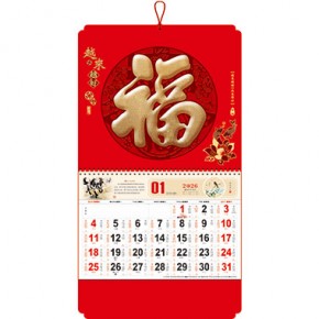 越来越好-大六开荧光红烫双色金浮雕福牌