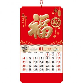 马到成功-大六开荧光红烫双色金浮雕福牌