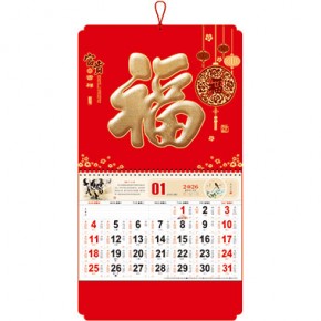 富贵吉祥-大六开荧光红烫双色金浮雕福牌