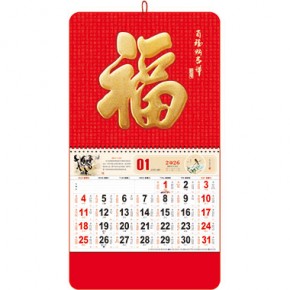 百福纳吉祥-大六开触感红传统百福浮雕工艺福牌