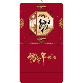 马到成功-正六开精品特种纸立体福牌