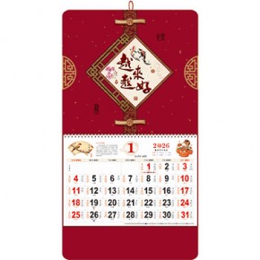 越来越好-正六开精品特种纸立体福牌