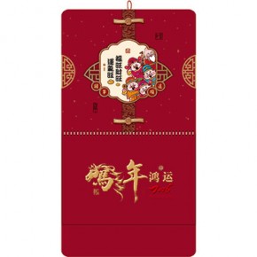 福旺财旺-正六开精品特种纸立体福牌