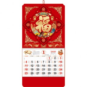 福马如意-正六开精品中国红立体福牌