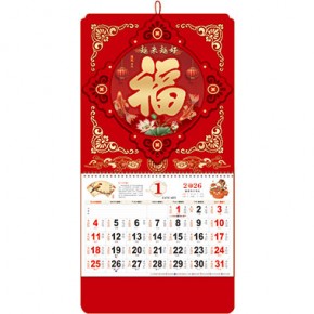 越来越好-正六开精品中国红立体福牌