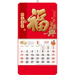 越来越好-正六开荧光红烫双色金浮雕福牌