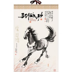 马到成功-大度对开珠光纸套装宣纸挂历