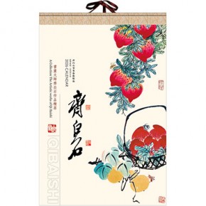 齐白石-大度对开珠光纸套装宣纸挂历