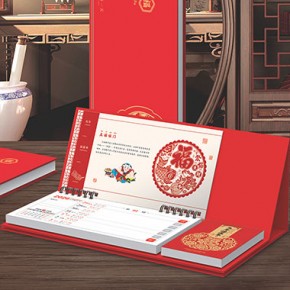 马年福运来-五十四张商务记事周历