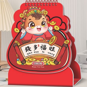 钱多福旺-十三张特色异型艺术台历
