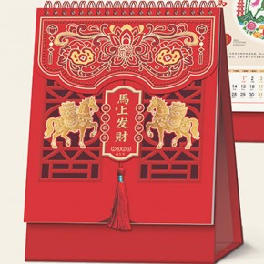 马上发财-十四张喜庆精雕艺术台历