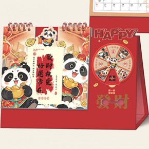 发财被爱-十四张时来运转艺术台历