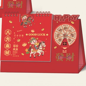 八方来财-十四张时来运转艺术台历