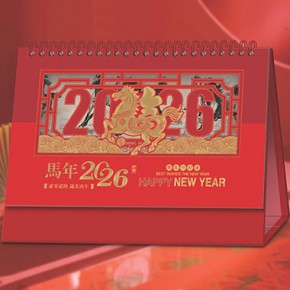 马年-十四张荧...