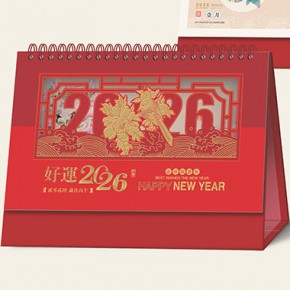 好运-十四张荧...