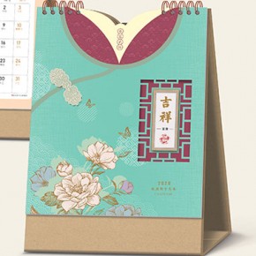 吉祥富贵-十三张新中式艺术台历