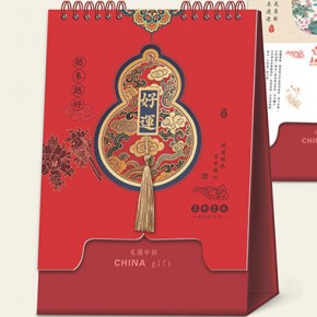 越来越好-十四张福禄特种工艺台历