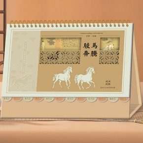 骏马奔腾-十四张中国风艺术台历