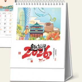 趣旅行-十三张时尚简约艺术台历