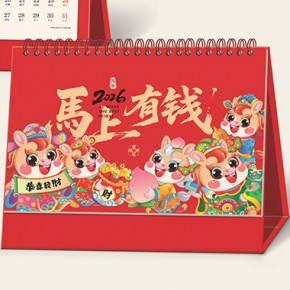 马上有钱-十三张精美焕新艺术台历
