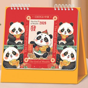 财气多多-十三...