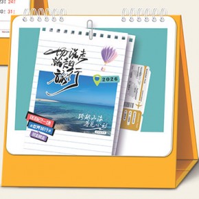 一起旅行-十三...