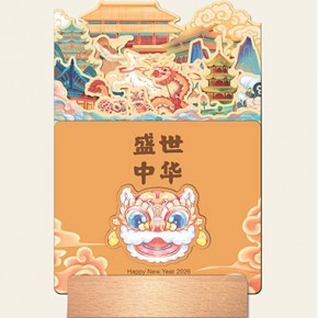 盛世中华-十三张时尚创意木座台历