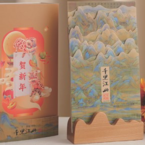 千里江山-十三张国画风情木座台历