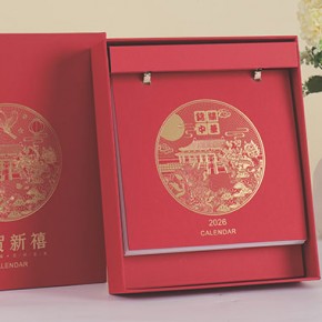 锦绣中华-金属双圈精品时尚周历