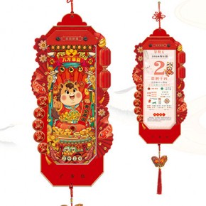 八方来财-择吉单日历红木创艺款