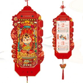 八方来财-择吉双日历红木创艺款