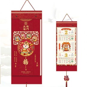福运马年-竖式择吉双日历特色款