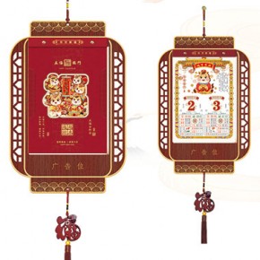 马上有福-九开择吉双日历红木灯笼款