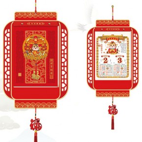 马上有福-九开择吉双日历红木灯笼款